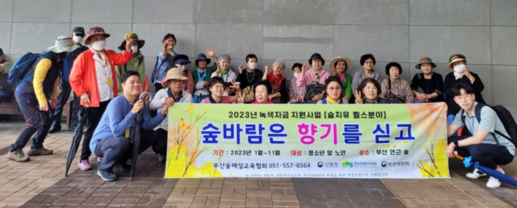 05_경로대학01.png